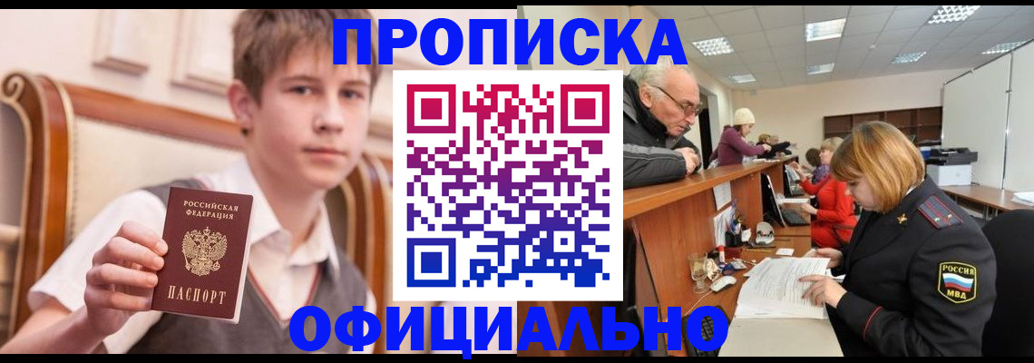 регистрация в Уржуме